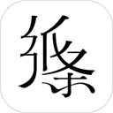 超级视频